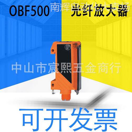 全新原装IFM易福门OBF500光纤放大器传感器 矩形 PNP/NPN红色光线