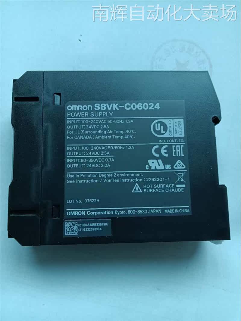 全新原装欧姆龙导轨式开关电源S8VK-C06024