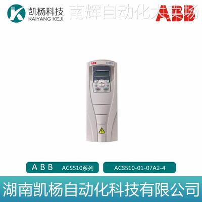 全新ABB变频器ACS510 ACS510-01-07A2-4三相交流380V功率3.0KW