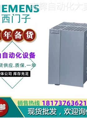 6ES7505-0KA00-0AB0系统电源模块PS25W24VDC为 S7-1500议价