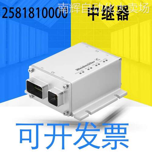 全新原装IE-CDR-V14MRJ/VAPM-C中继器 4螺丝质保一年2581810000