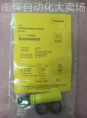 全新原装TURCK图尔克 DOIR300-BS18-VP6X2E-H1141 7700625 现货