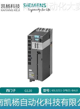 西门子变频器G120 6SL3211-1PB21-8AL0 3.0KW 240V 有滤波器 包邮