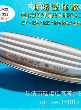 硅熔二极管ZP4 2300-16 整流管ZP4 2300-22 整流器 半导体模块