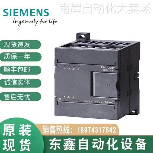 6ES7215-1HF40-0XB0西门子S7-1200F CPU1215 FC 6ES72151HF40 0XB