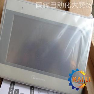 原装 MT6071iE威纶通7寸触摸屏现货供应 正品