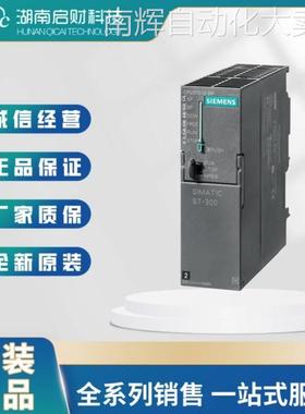 6ES73152AH140AB0S7-300西门子CPU315-2DP模块6ES7315-2AH14-0AB0