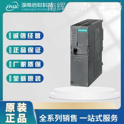 6ES7313-5BG04-0AB0 S7-300 西门子CPU 313C模块6ES73135BG040AB0