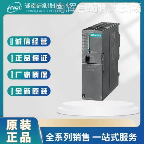 6ES7313-5BG04-0AB0 S7-300 西门子CPU 313C模块6ES73135BG040AB0