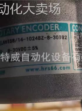 全新原装 AHT58/14-1024BZ-8-30TG2 华尔圣HRS空心轴编码器