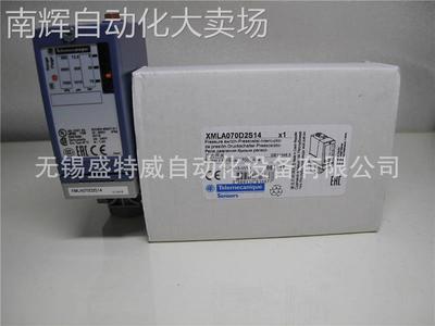 现货 XMLA070D2S14 压力开关 PRESSURE SWITCH压力传感器
