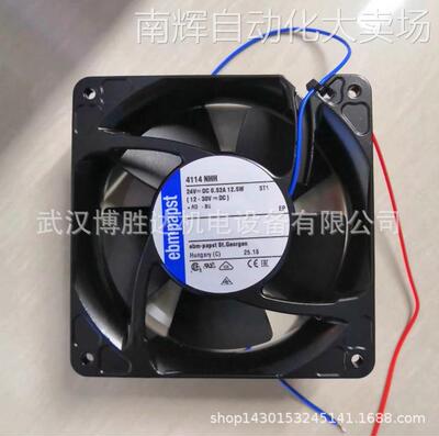 4114NHH 原装EBM铝框散热风扇 24V 520MA 12.5W 120*120*38