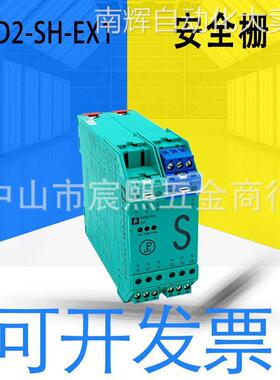全新原装德国 KFD2-SH-EX1开关量 输入安全栅 46903 详情可询客服