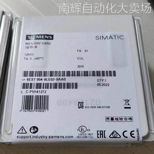6ES7954-8LC03-0AA0 SIMATICS7存储卡 用于 S7-1x 00 CPU/SINAMI