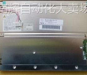 NL6448BC26-11 NLT 8.4inch 640*480 工业液晶屏CMOS FFCL停产