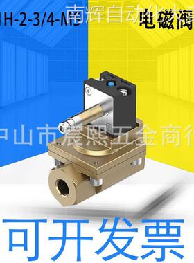 全新原装 费斯托 MN1H-2-3/4-MS电磁阀 膜片式阀 161731 管式安装