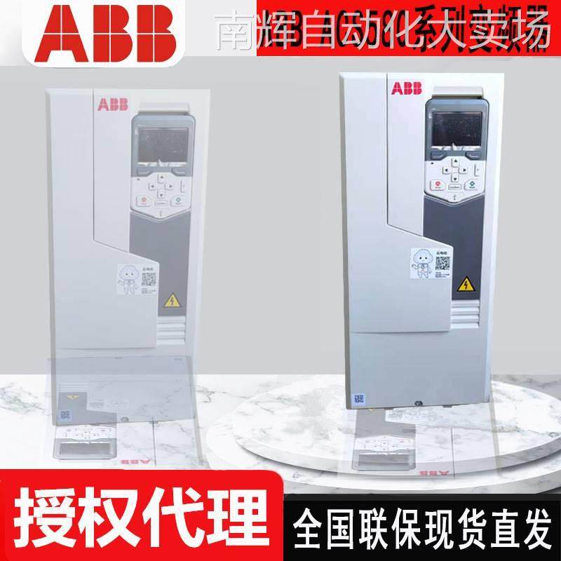 现货ACS580-01-018A-4 ACS580-01-026A-4 ABB变频器全新原厂,鲜花速递/花卉仿真/绿植园艺,鲜花拱门,淘宝优惠券,粉丝福利购,淘宝优惠卷