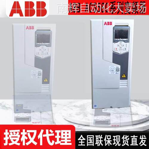 现货ACS580-01-293A-4 ABB变频器原厂全新