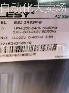 原装现货 ES2-3R8SP-B 伊莱斯ELESY伺服驱动器 750W 控制器放大器