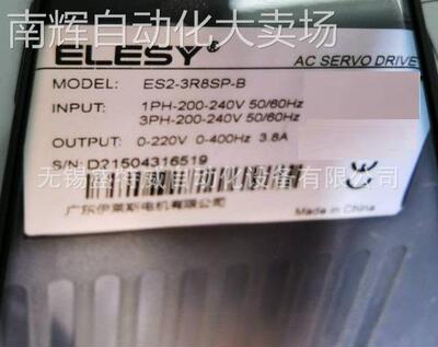 原装现货 ES2-3R8SP-B 伊莱斯ELESY伺服驱动器 750W 控制器放大器
