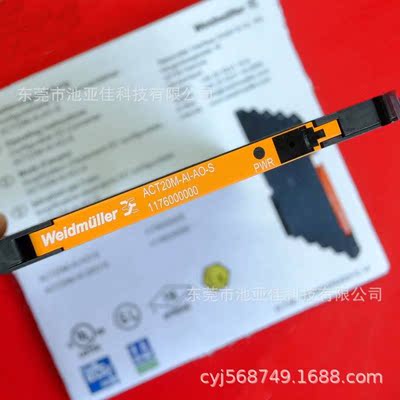 Weidmuller 1176000000 魏德米勒全新信号变送器ACT2 现货议价
