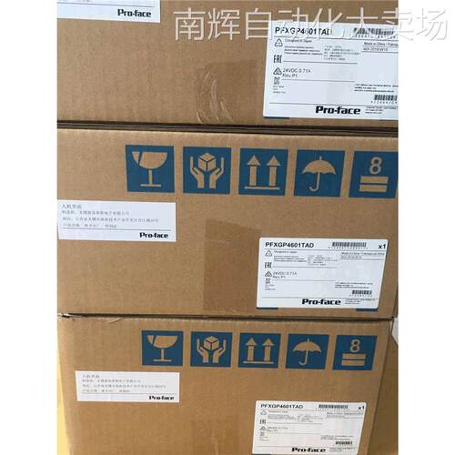 PRO-FACE 普洛菲斯触摸屏 PFXGP4601TAD