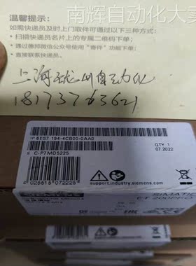 6ES7194-4CB00-0AA0西门子4CB00模块6ES71944CB000AA0 194-4CB00
