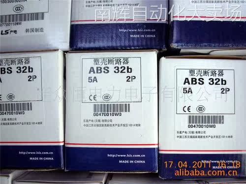 全新原装正品LS产电断路器ABS32B 2P30A