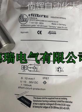 全新原装德国IFM易福门电感式接近开关 II5733 II5807 II5689