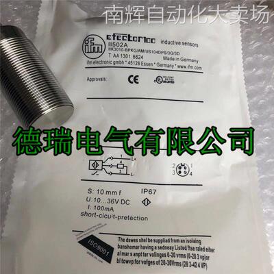 全新原装德国IFM易福门电感式接近开关 II5733 II5807 II5689