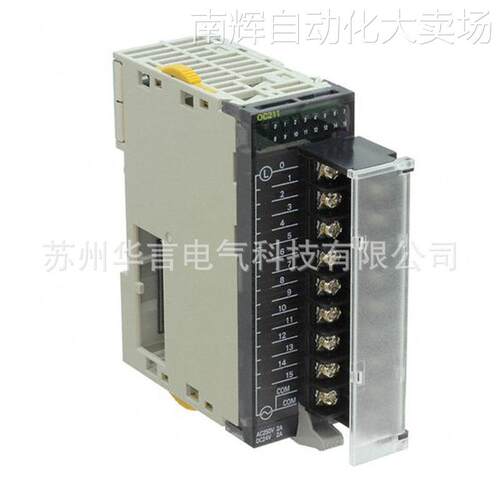 现货供应欧姆龙控制单元 CJ1W-OC211 货号 CJ1W9065E
