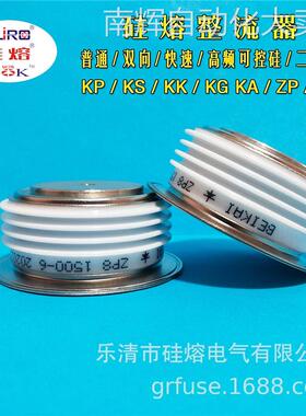 硅熔二极管ZP7 900-16 整流管ZP7 900-22 整流器 半导体模块