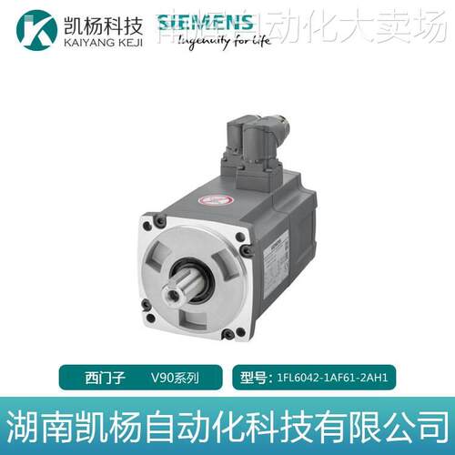 西门子V90伺服电机0.4kW高惯量1FL6042-1AF61-2AH1全新增量编码器