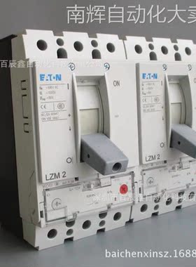 LZMC2-S200+NZM2-XSV塑壳断路器 穆勒LZM2系列 原装
