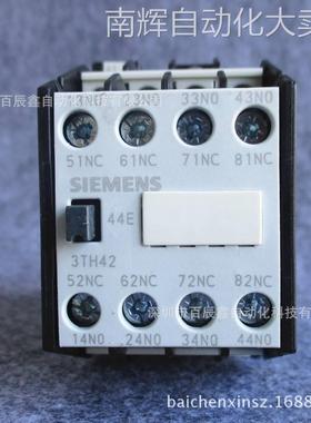 全新原装西门子继电器3TH4280-1XG4，