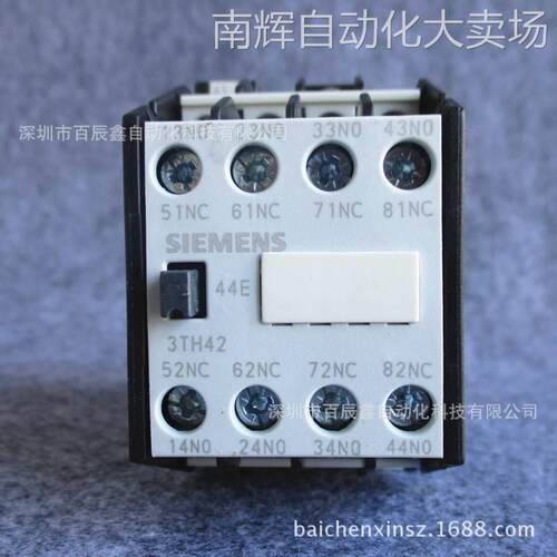 全新原装西门子继电器3TH4244-1XA4，