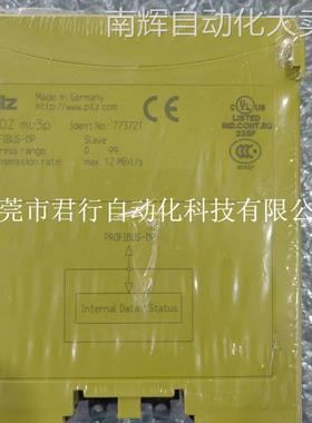 全新原装皮尔兹 PILZ PNOZ MC3P 773721 现货 瑕疵：有个角压破了
