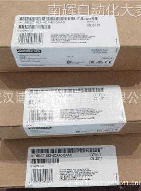 6ES7138-4CB11-0AB0 S7-100系列 数字模块 6ES71384CB110AB0 现货
