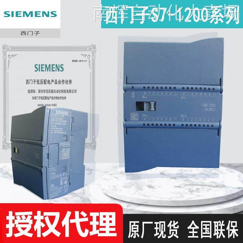 现货6ES7223-1BH32-0XB0 6ES7234-4HE32-0XB0，原厂西门子模块,鲜花速递/花卉仿真/绿植园艺,鲜花拱门,淘宝优惠券,粉丝福利购,淘宝优惠卷
