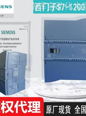现货6ES7288-3AE08-0AA0 6ES7288-3AM06-0AA0，原厂西门子模块