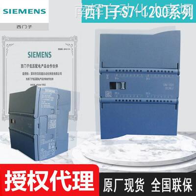 现货6ES7215-1HG40-0XB0 6ES7214-1HG40-0XB0，原厂西门子模块