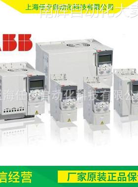 ABB变频器ACS150-03E-02A4-4
