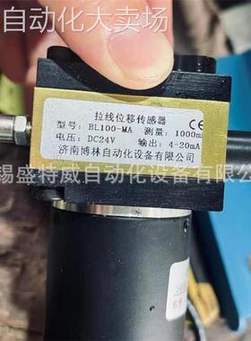 原装现货 BL100-MA 4-20mA DC24V 博林拉线位移传感器 测控编码器