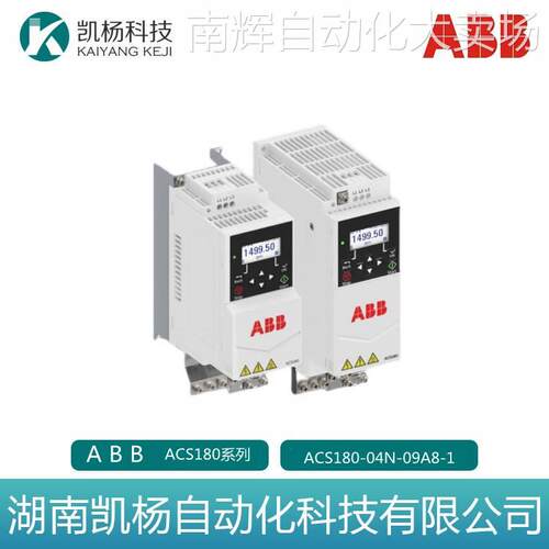 全新ABB变频器ACS180 ACS180-04N-09A8-1单相电压380V功率2.2KW