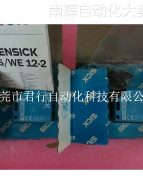 全新原装SICK施克 WS/WE12-2P430 (WE12-2P430 WS12-2D430)现货