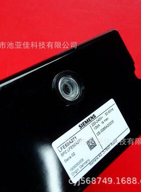 西门子 LFE50A271 全新火焰安全装置 LFE50 现货议价