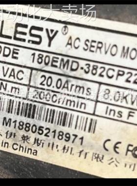 全新原装 180EMD-287CP22 伊莱斯ELESY伺服电机 380V 8KW