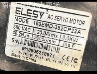 全新原装 180EMD-287CP22 伊莱斯ELESY伺服电机 380V 8KW