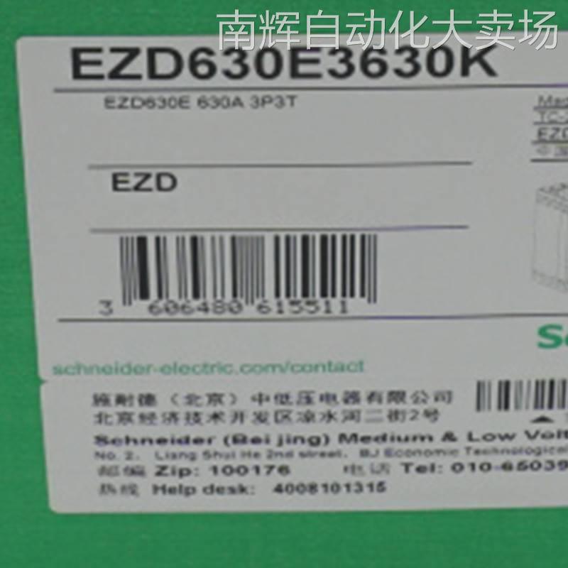 EZD630E3630K塑壳断路器EZD630E 630A 3P3D塑壳断路器