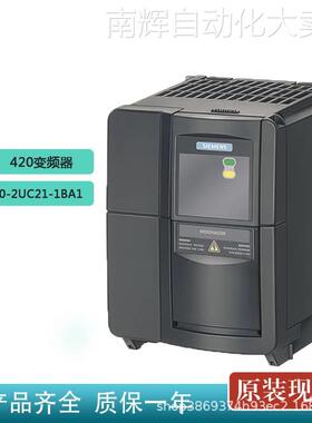 西门子6SE6420-2UC21-1BA1全新变频器 220V 1.1kW无滤波器